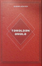 Təməldən əmələ (ədəbi düşüncələr)